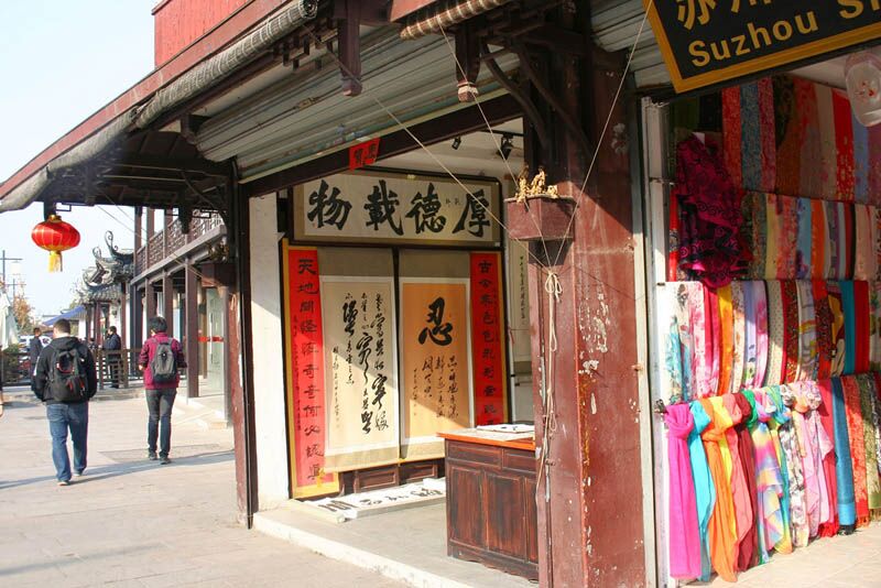 Chinese Style Blind Dating – Shanghai Pathways Blog